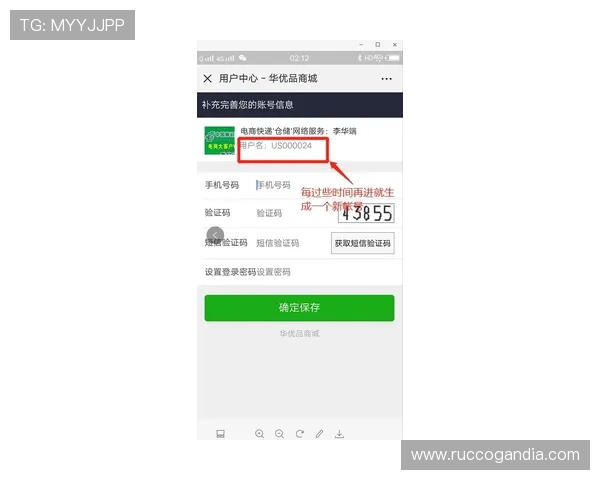 博鱼真人平台会员登录不上去的常见技术故障及应对措施