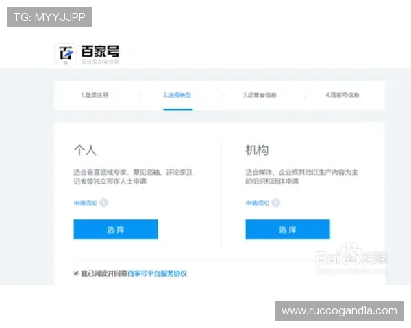 百家官网注册入口官方最新版本,提供最便捷的注册方式和详细操作步骤指南 百家官网注册入口官方最新版本,提供最便捷的注册方式和详细操作步骤指南