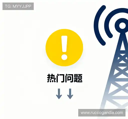 问题解答园
